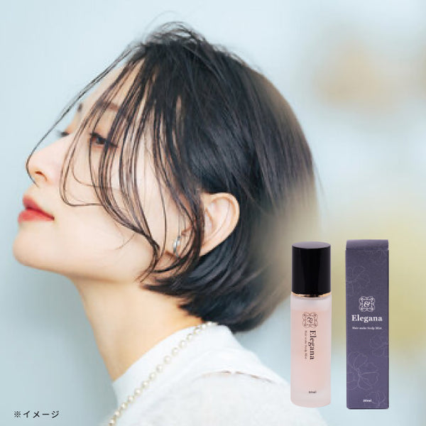 「ヘアボリュームアップミスト Elegana」