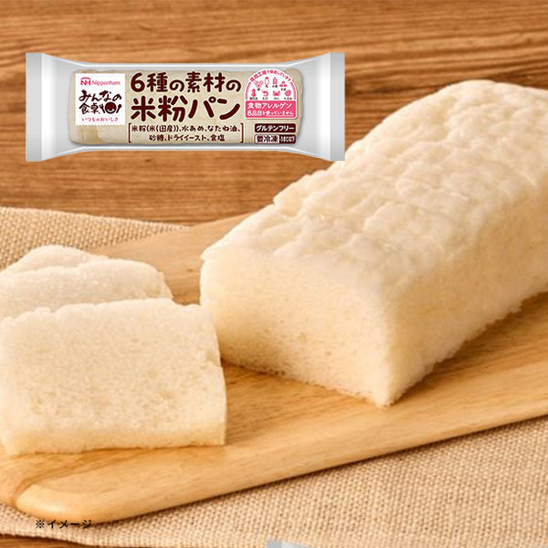 日本ハム「みんなの食卓 6種の素材の米粉パン」