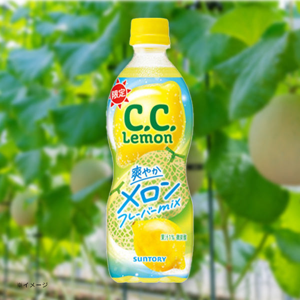 サントリー 「CCレモン メロンフレーバーミックス」
