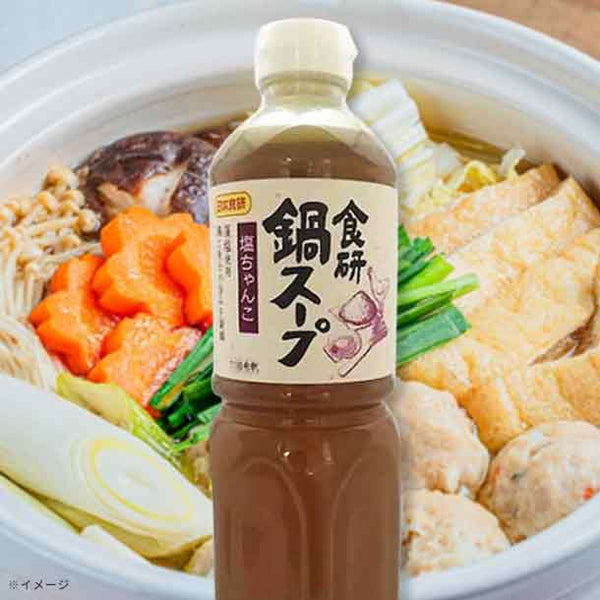 「鍋スープ 塩ちゃんこ」