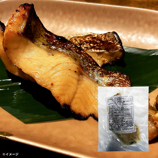 「さわら幽庵焼き」