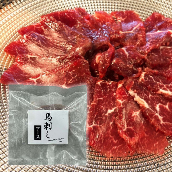 「馬刺し ロース」