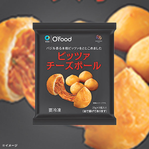 O'Food「ピッツァチーズボール」