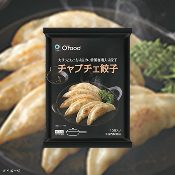 O'Food「チャプチェ餃子（10個入）」