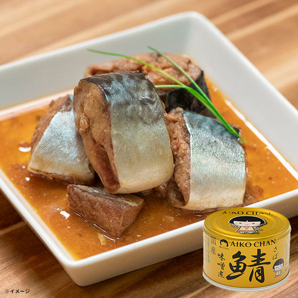 あいこちゃん「金の鯖味噌煮」
