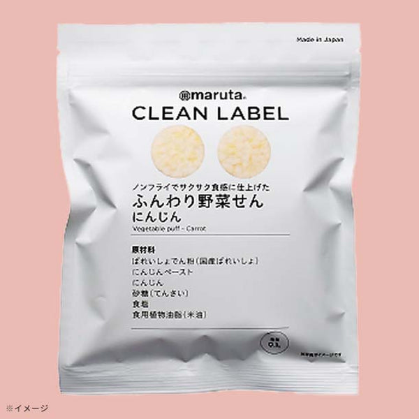 maruta「ノンフライでサクサク食感に仕上げたふんわり野菜せん にんじん」