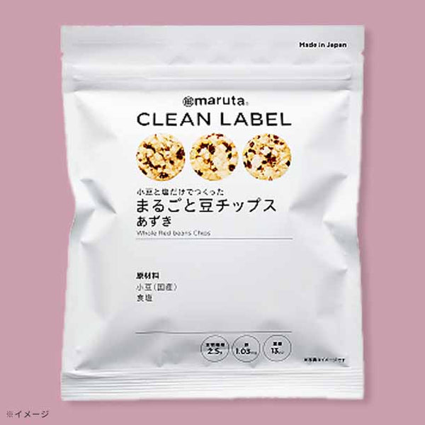 「まるごと豆チップス あずき」