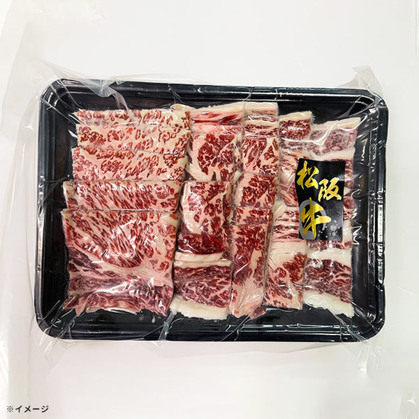 松阪牛ロース焼肉450g