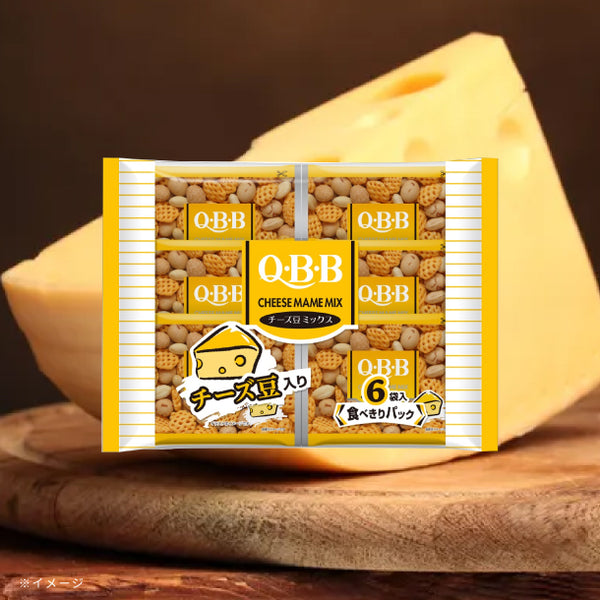 QBB「チーズ豆ミックス 6袋入」