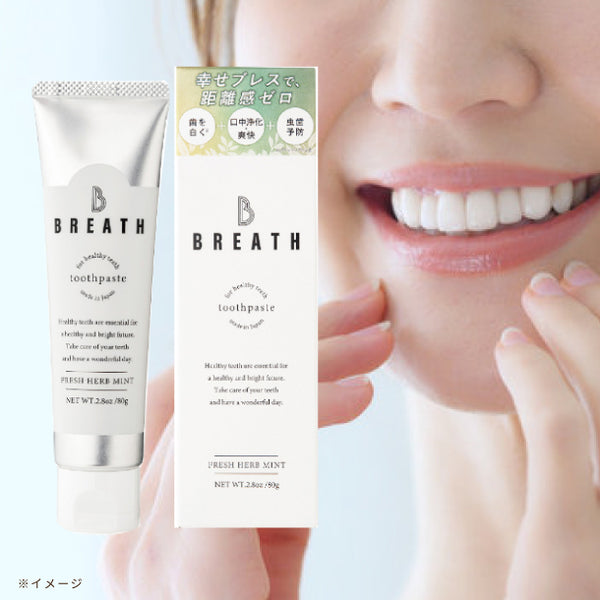 B BREATH「薬用トゥースペースト」