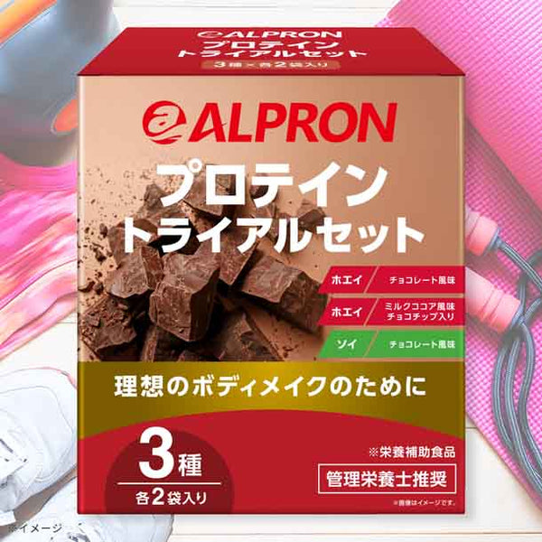 アルプロン「トライアルセット 15g」