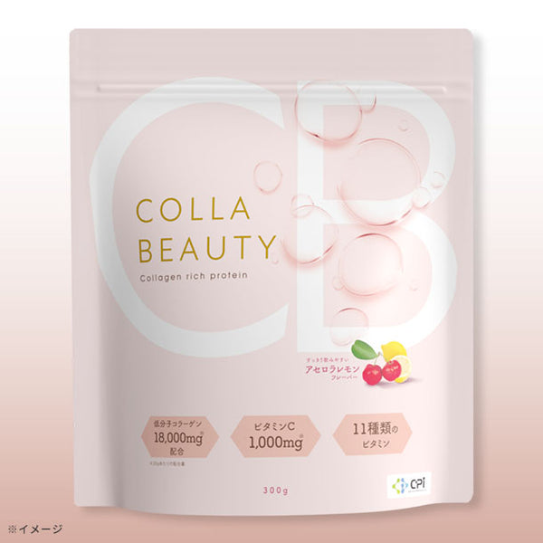 「コラーゲンプロテイン COLLA BEAUTY アセロラレモンフレーバー」