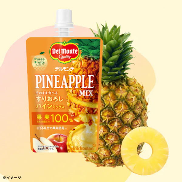 デルモンテ「ピュレフルーツ すりおろしパインミックス」