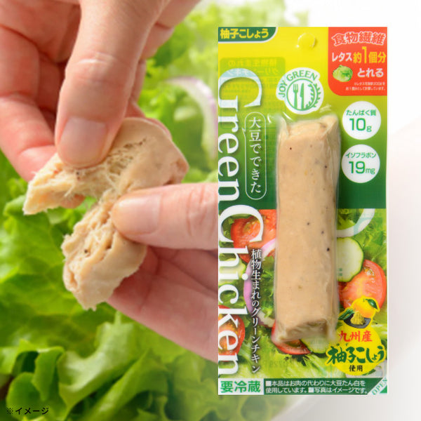 JOY GREEN「植物生まれのグリーンチキン 柚子こしょう バータイプ」