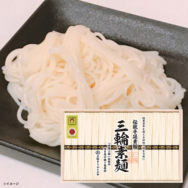 「三輪素麺 誉（RKO-30）」