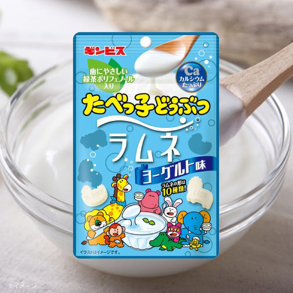 ギンビス「たべっ子どうぶつラムネ ヨーグルト味」