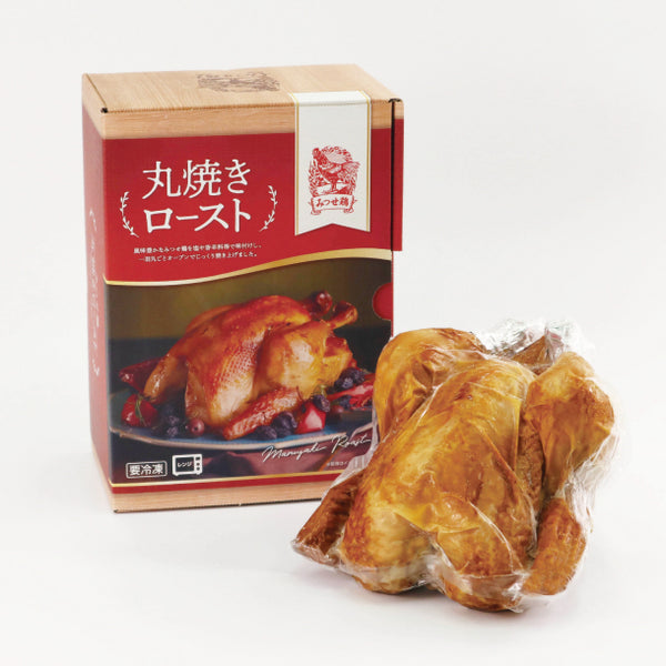 「みつせ鶏 丸焼きロースト」