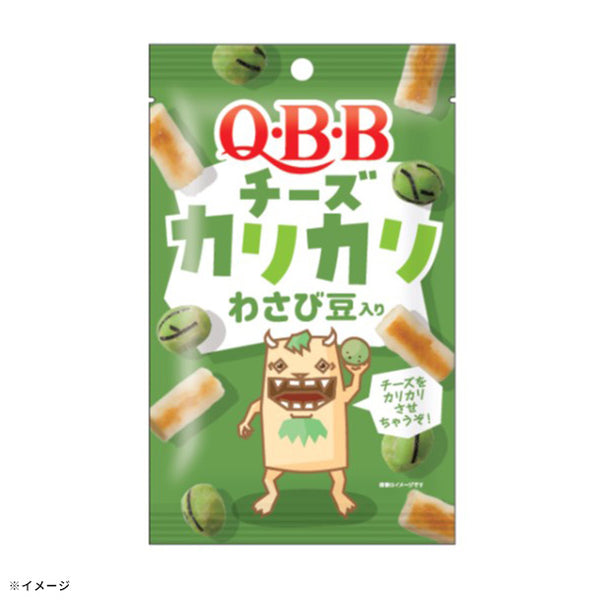 QBB「チーズカリカリ わさび豆入り」
