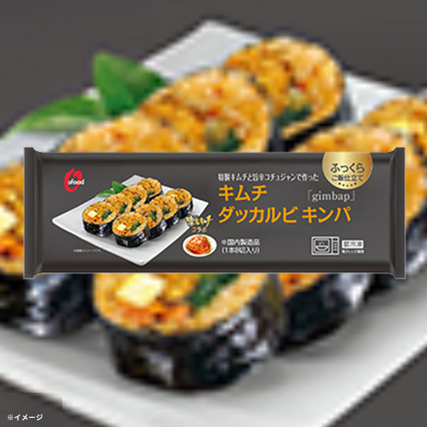 O'Food「キムチダッカルビキンパ」
