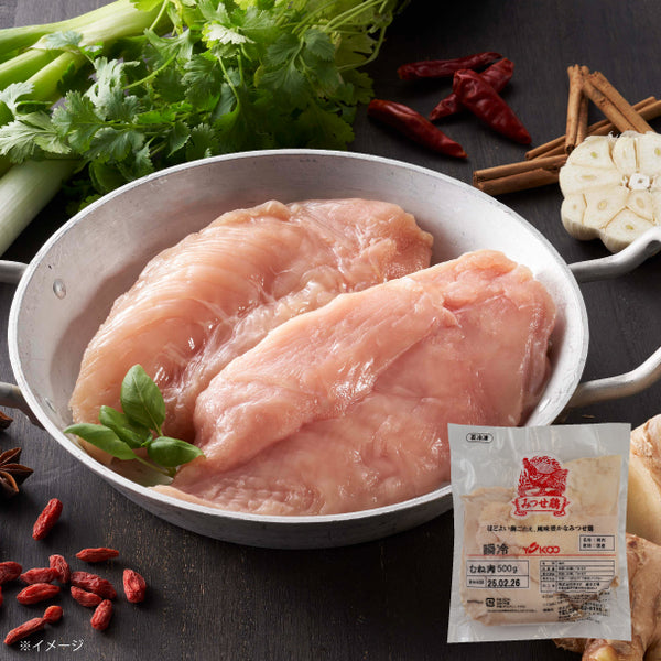 「みつせ鶏瞬冷むね肉」