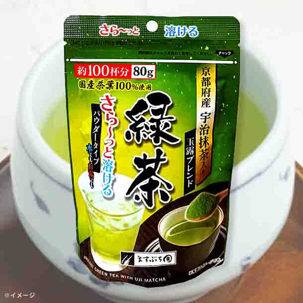 「さら～っと溶ける宇治抹茶入り緑茶」