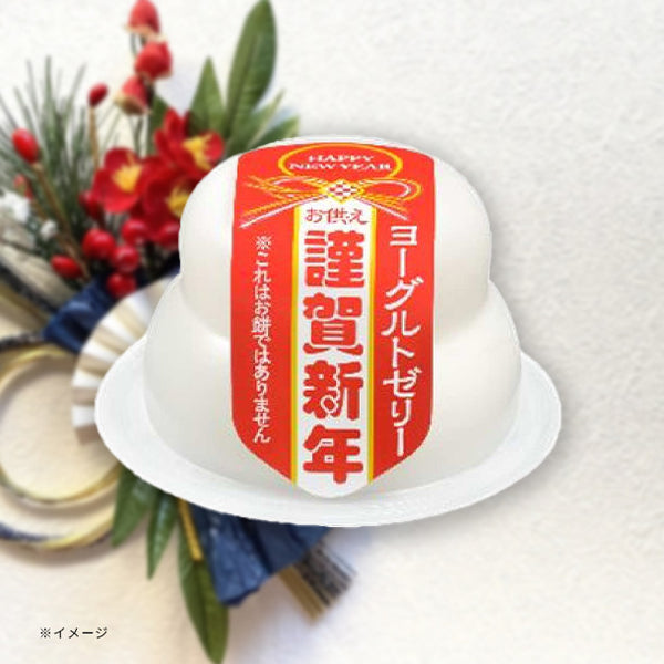 マルシン「ヨーグルトゼリー」