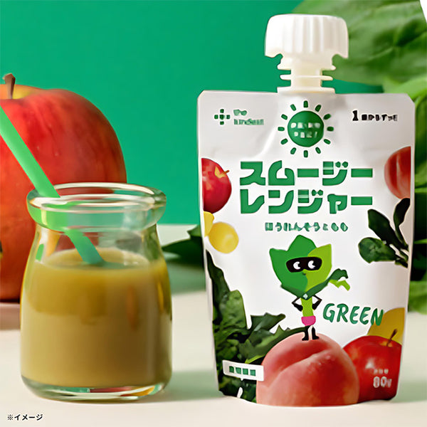 the kindest「スムージーレンジャー GREEN」