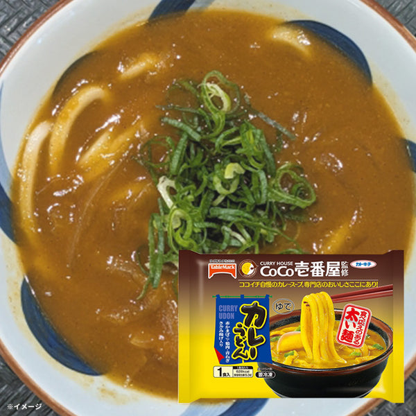 テーブルマーク「CoCo壱番屋監修カレーうどん」