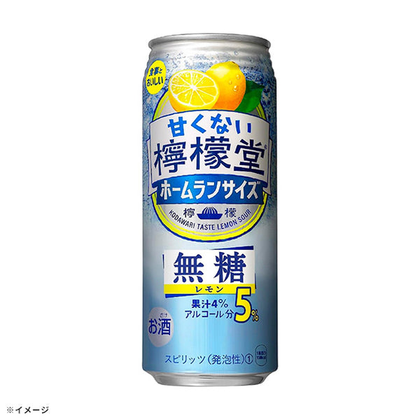 「甘くない檸檬堂 無糖レモン 5%」