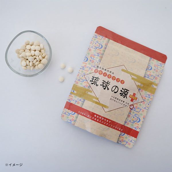「琉球の源PLUS」