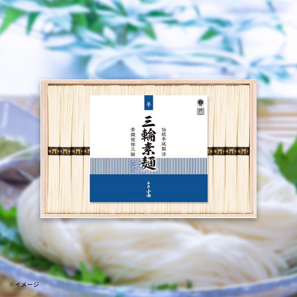 「三輪素麺 誉（RNK-50）」