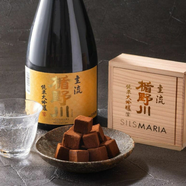 シルスマリア「楯野川生チョコレート」
