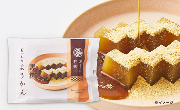 「おうち甘味 黒糖ようかん」