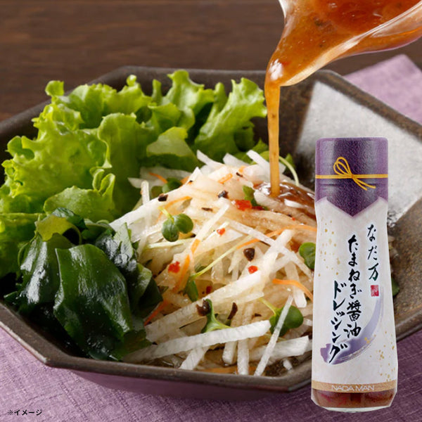 なだ万「たまねぎ醤油ドレッシング」