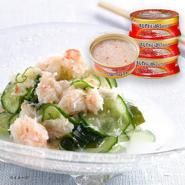 マルハニチロ「まるずわいがに水煮ほぐしみ（55g×3缶）」