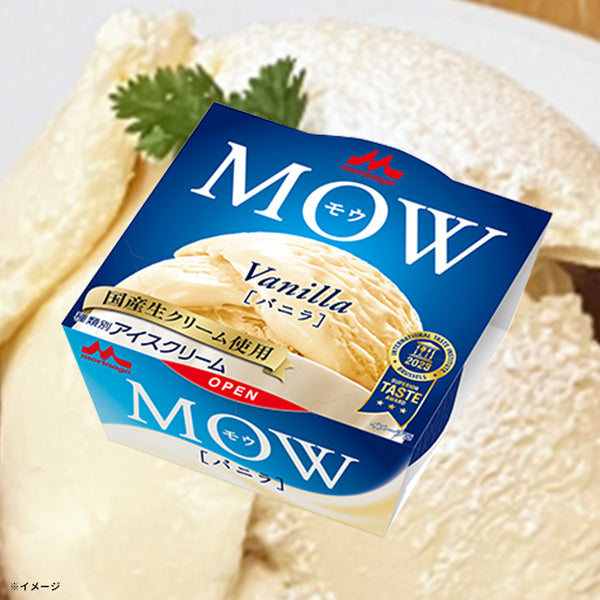 森永乳業「MOWバニラ」
