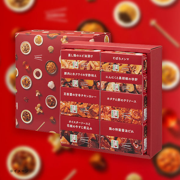青山シャンウェイ×IZAMESHI「中華惣菜缶詰セット」