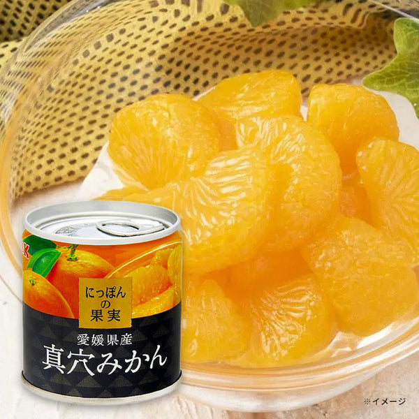 にっぽんの果実「愛媛県産 真穴みかん」