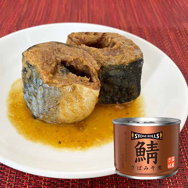 ストンロルズ「国産さばみそ煮」