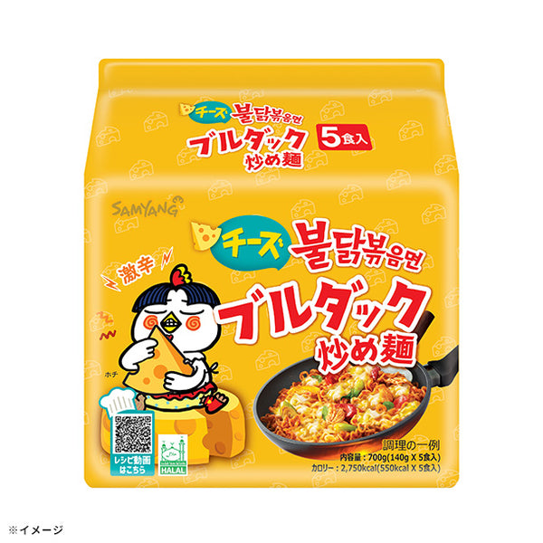 ブルダック「チーズブルダック炒め麺」