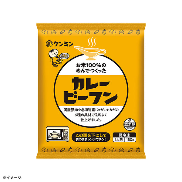 ケンミン食品「カレービーフン」