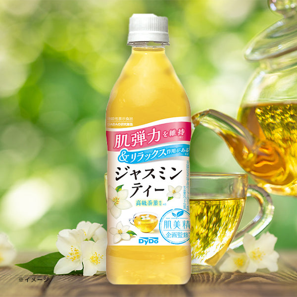 DyDo「肌美精企画監修 ジャスミンティー」