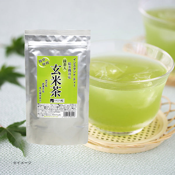 「インスタント抹茶入り玄米茶」