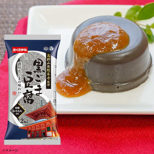 「金剛峯寺 黒ごま豆腐」