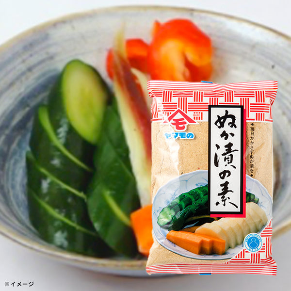 「ぬか漬けの素」