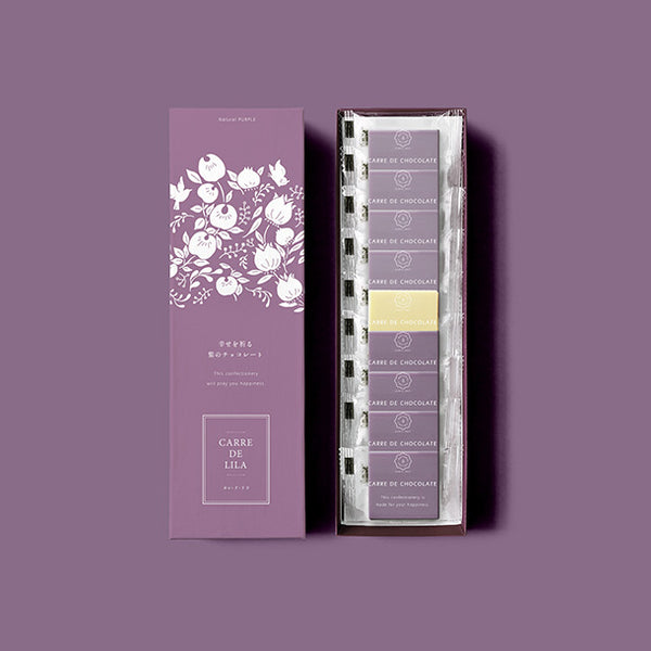 「幸せを祈る紫のチョコレート CARRE DE LILA」
