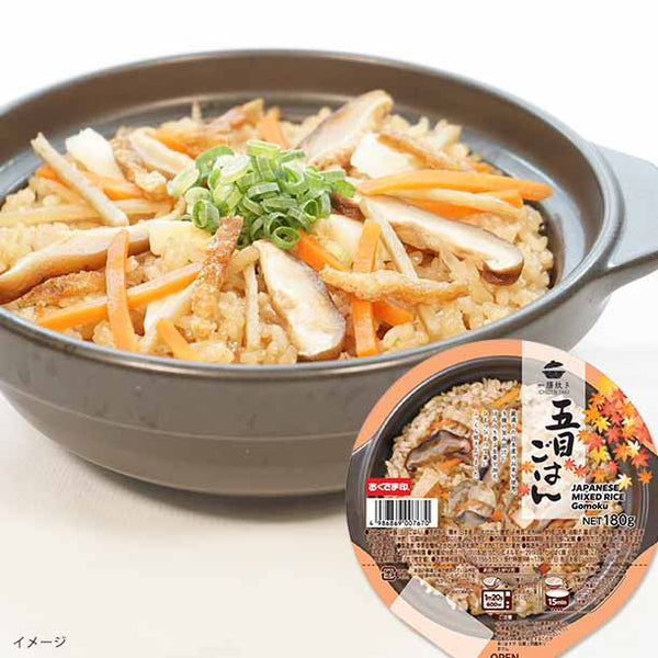 「一膳炊き 五目ごはん」