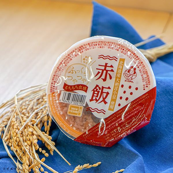 「無菌パック赤飯（国産）」