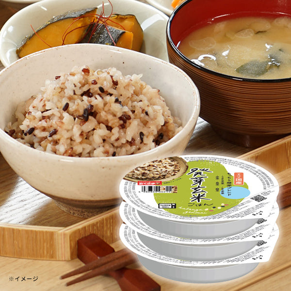 「発芽玄米ごはん」