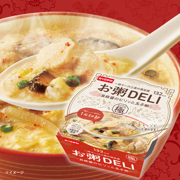 「お粥DELI 豆板醤のピリッと玉子粥」
